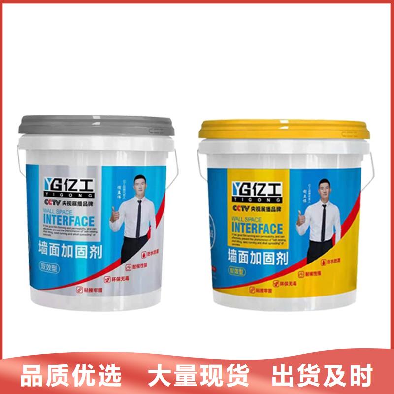 防水涂料JS防水涂料质量优价格低