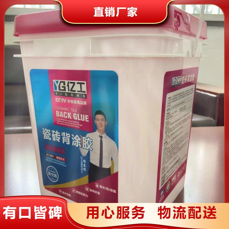 防水涂料防水涂料批发同行低价