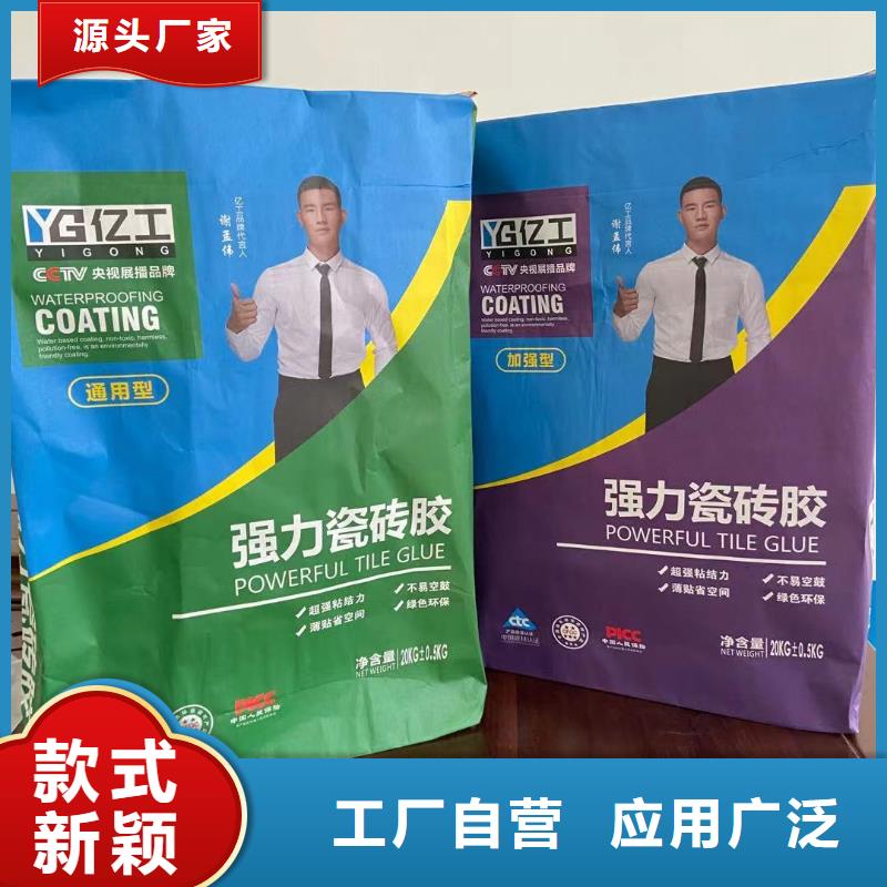 亿工家装辅料保质保量