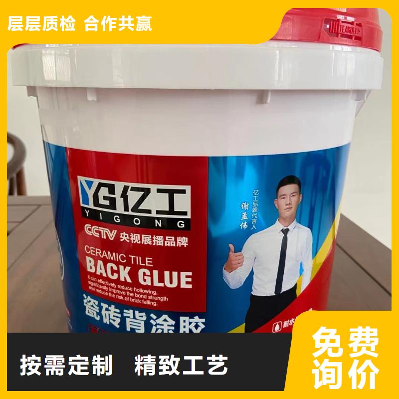 现货供应亿工瓷砖粘结剂_厂家/供应