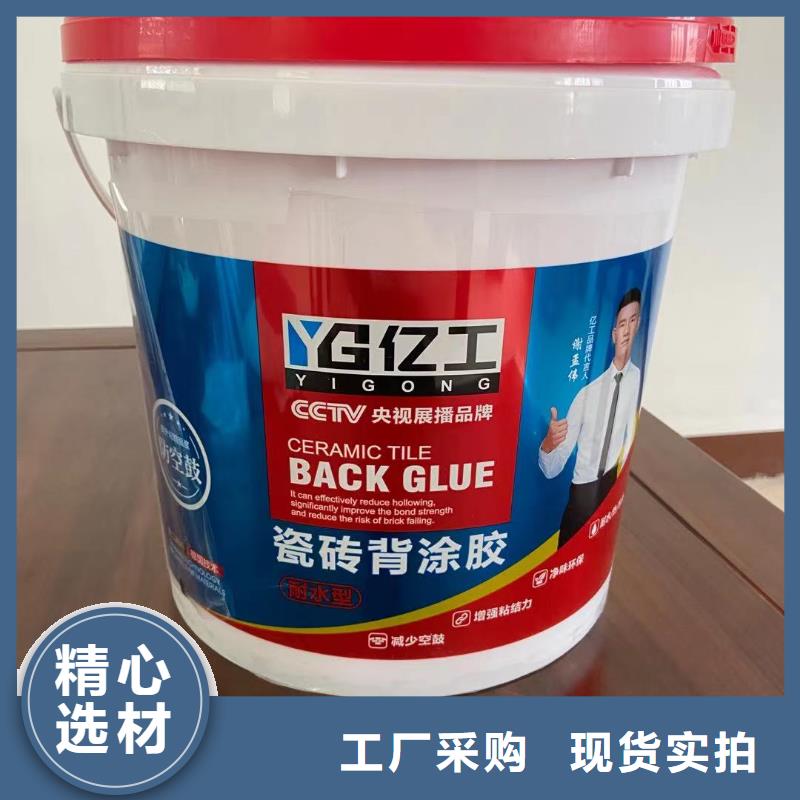 防水液体卷材刷几遍工厂直销