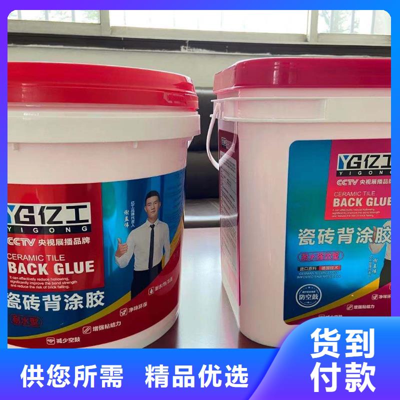 亿工JS防水涂料货真价实