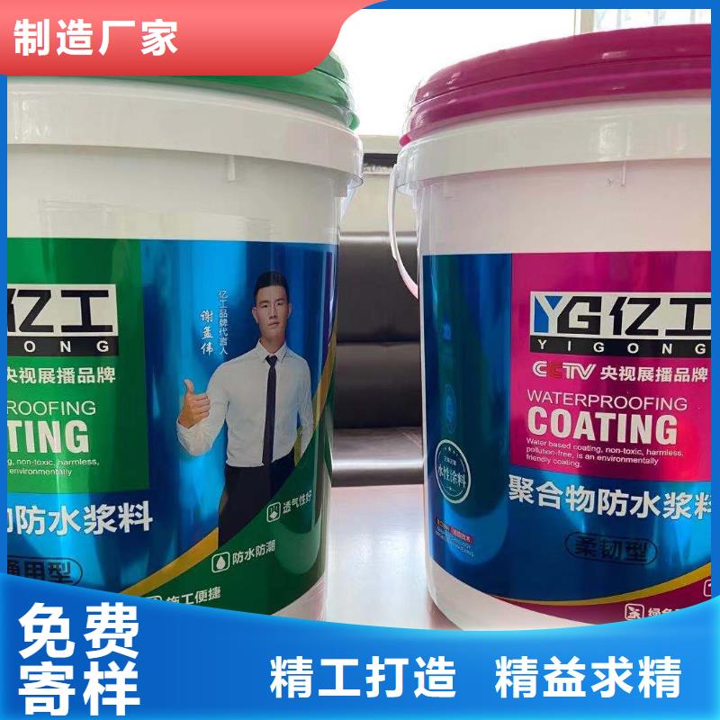 亿工固沙宝常年供应