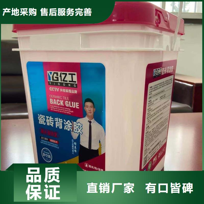 亿工固沙宝常年供应