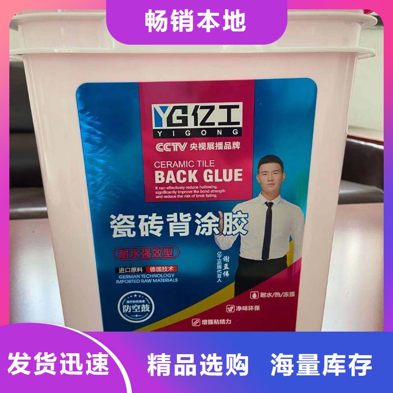 防水液体卷材刷几遍工厂直销
