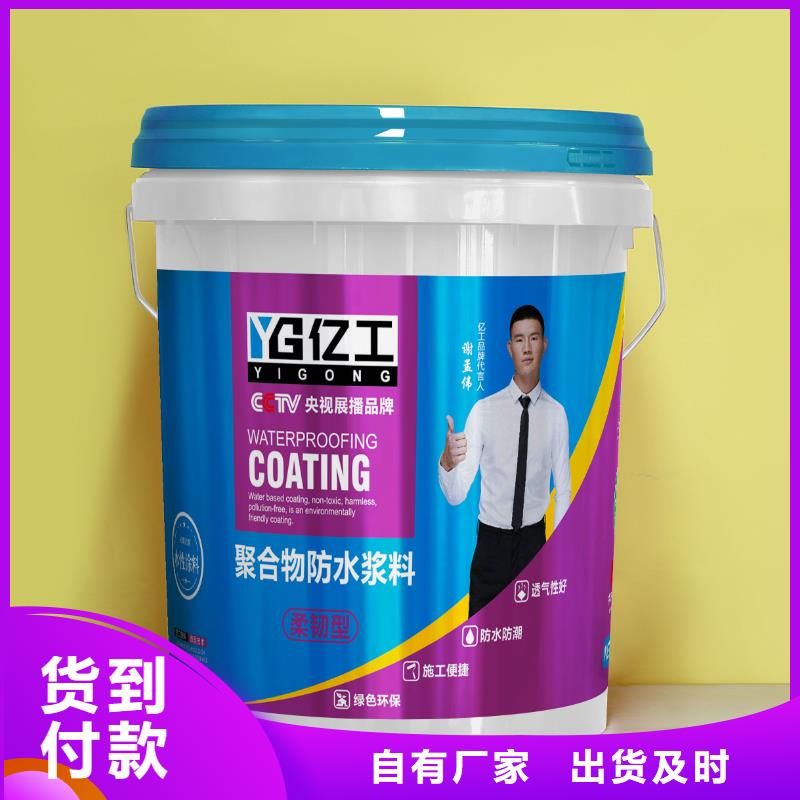 亿工固沙宝常年供应