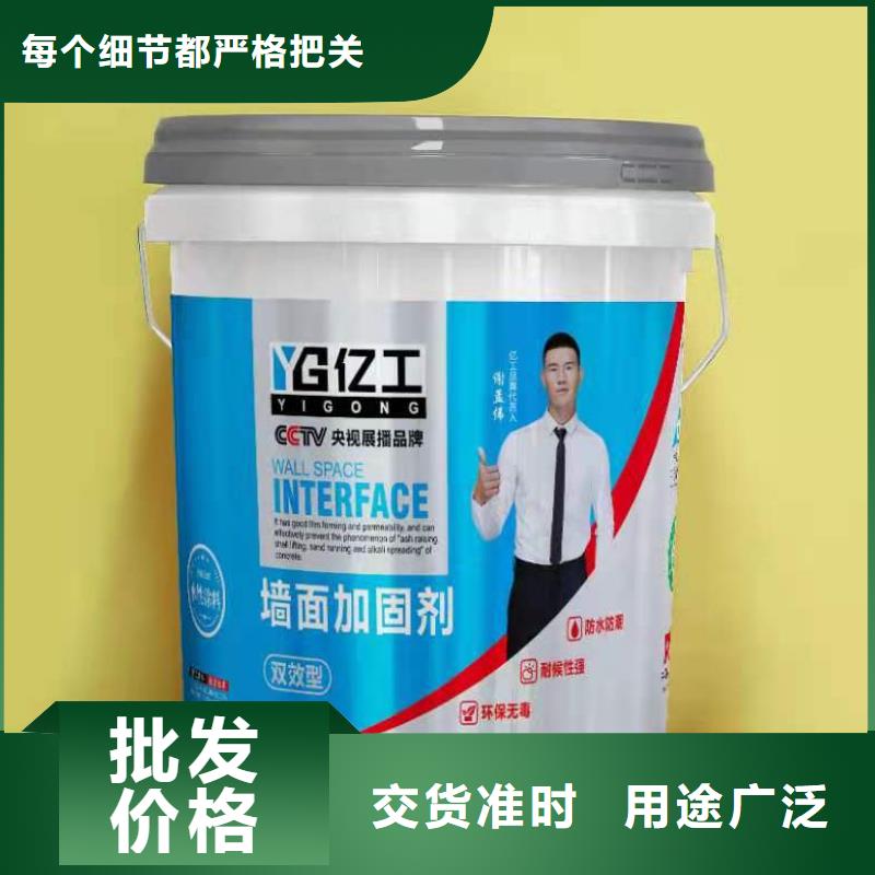 亿工背涂胶绿色环保值得信赖