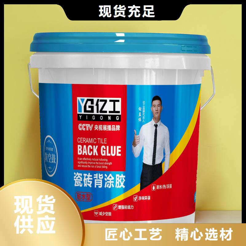 防水液体卷材刷几遍工厂直销