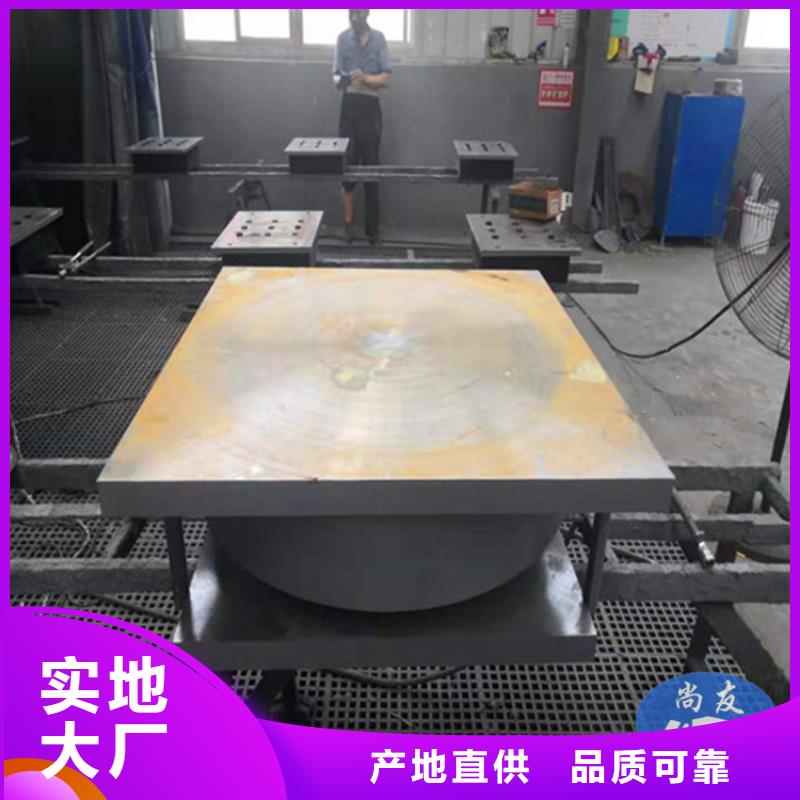 网架钢结构球形支座识图方法