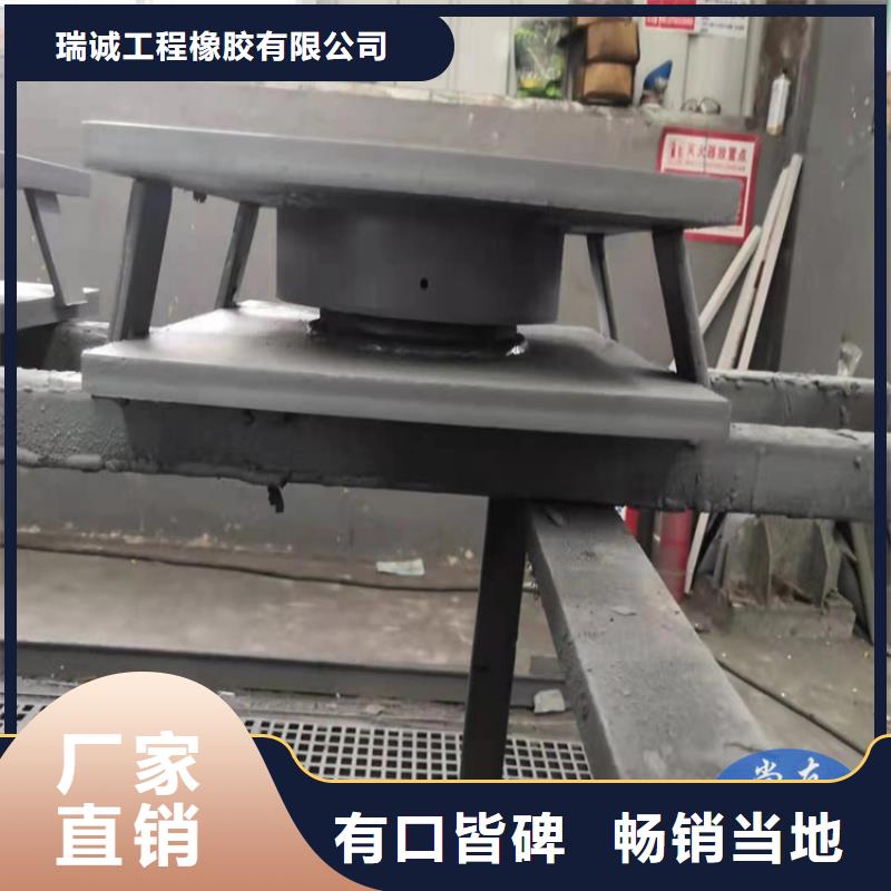 球形支座-建筑用支座厂家直销省心省钱