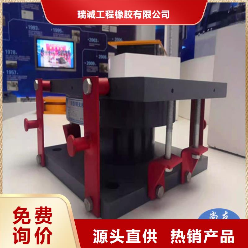 白沙县公路盆式支座