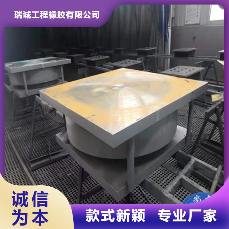 盆式橡胶支座抗震球型钢支座厂家定制