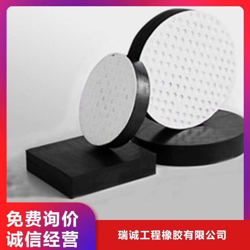 【板式橡胶支座【球型支座】好货直供】