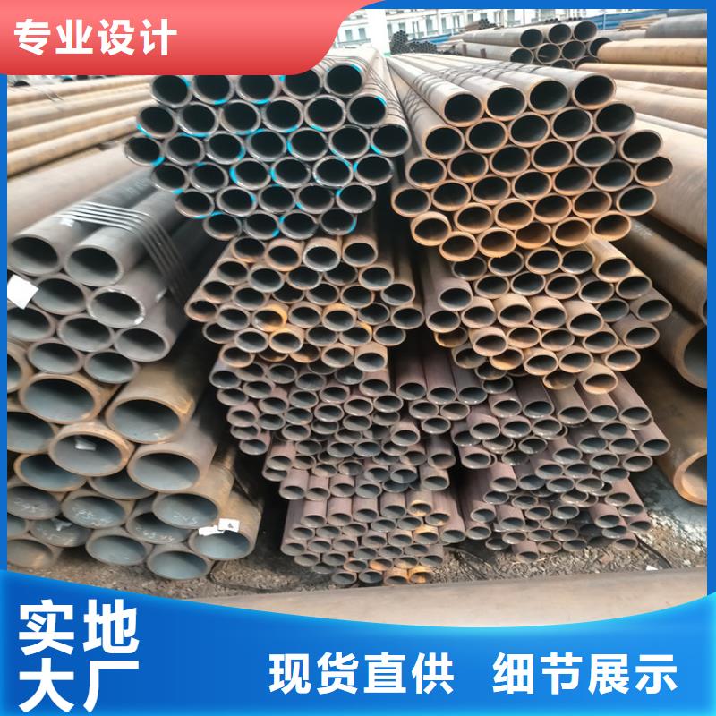 无缝钢管42CrMo钢板厂家直营