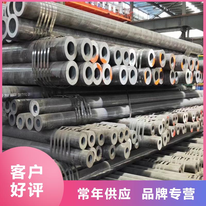 钢管20cr生产加工