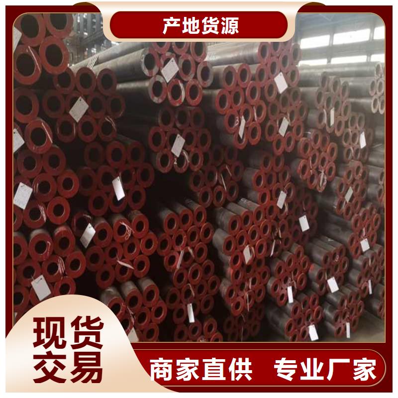 小口径无缝钢管35#生产加工