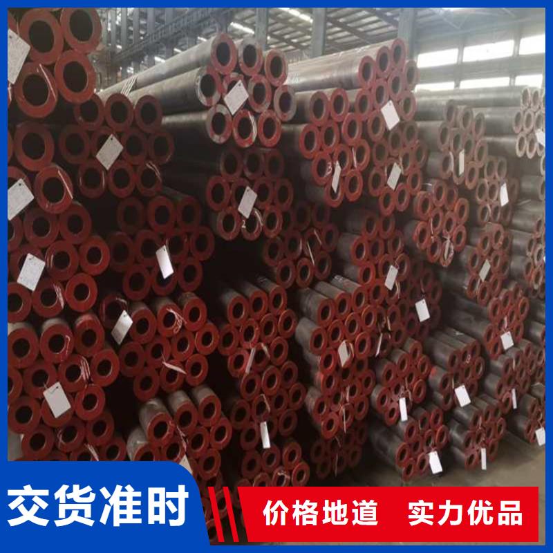 无缝钢管45#生产加工