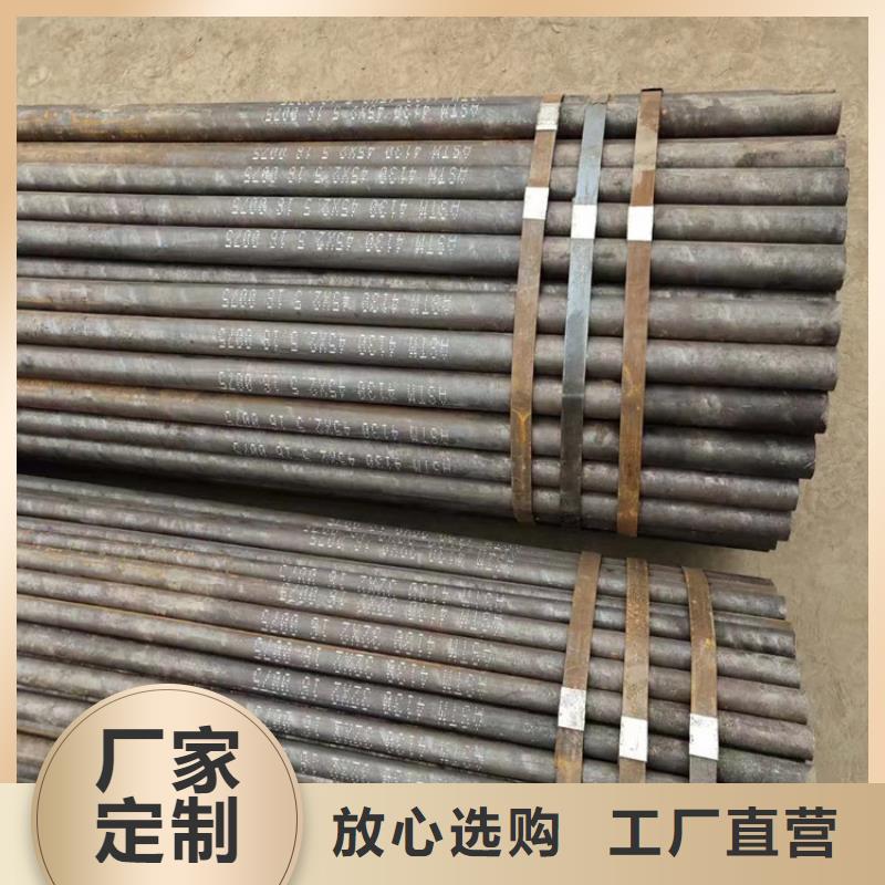 无缝钢管45#生产加工