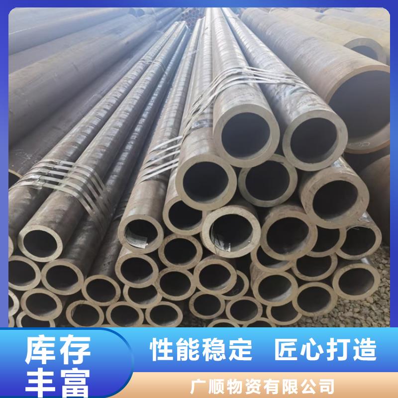 无缝钢管20cr生产加工