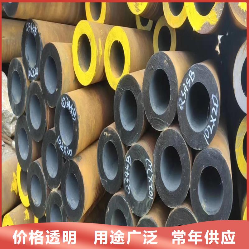无缝钢管20Cr合金钢管品质保障售后无忧