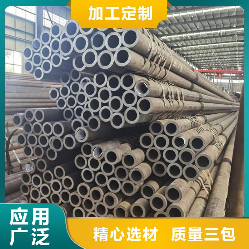 无缝钢管20cr生产加工