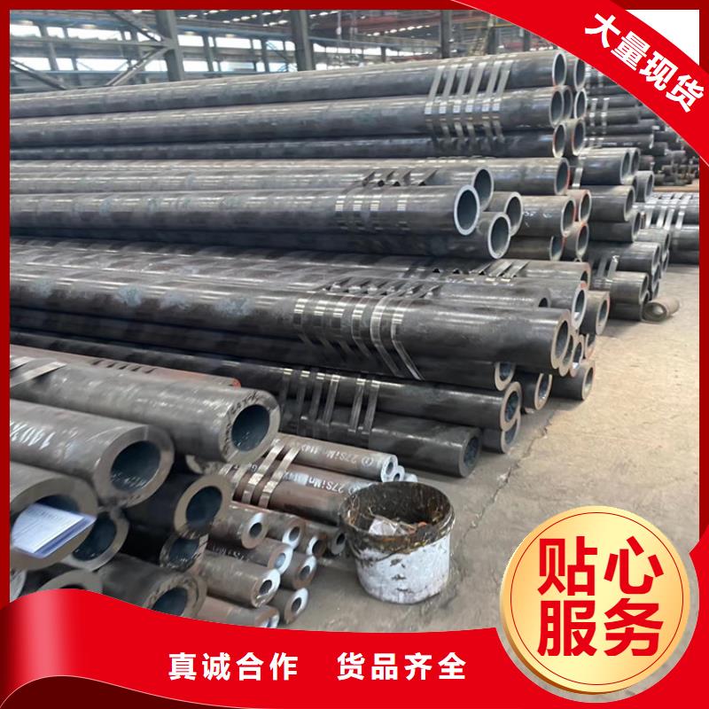 无缝钢管20Cr合金钢管品质保障售后无忧