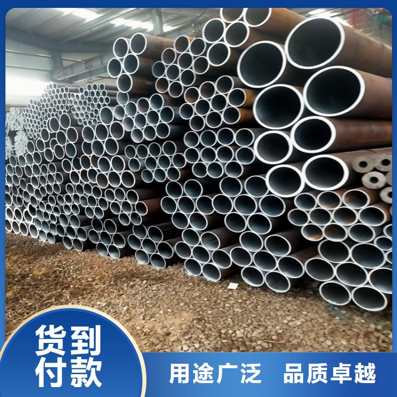 无缝钢管20Cr合金钢管品质保障售后无忧