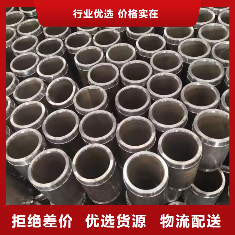 无缝钢管20cr生产加工