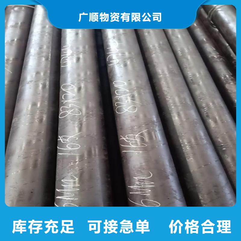 无缝钢管15CrMo合金钢管工厂批发