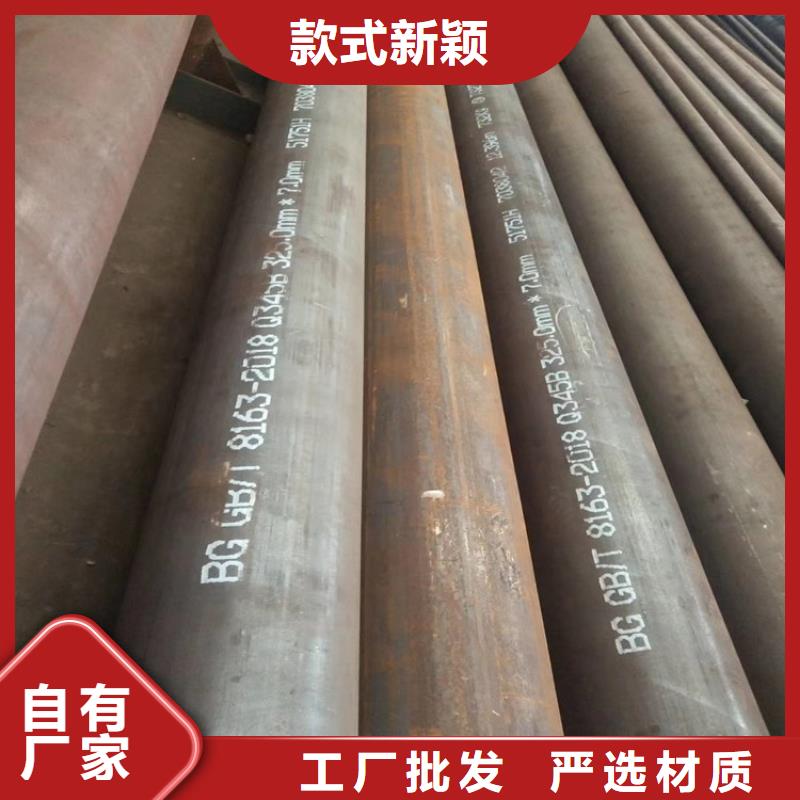 无缝钢管15CrMo合金钢管工厂批发