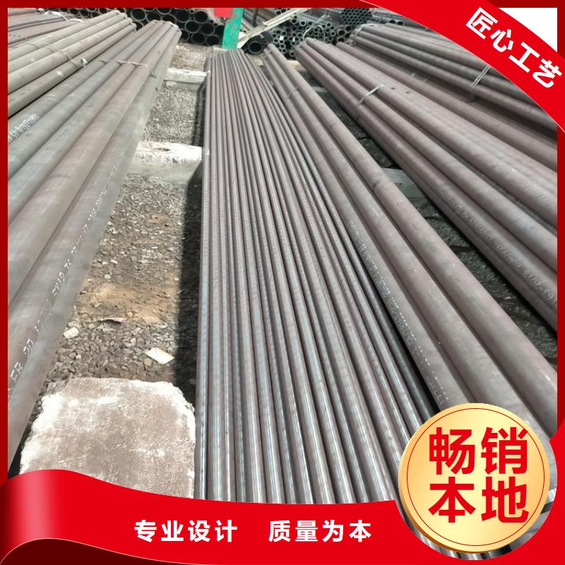 无缝钢管15CrMo合金钢管工厂批发