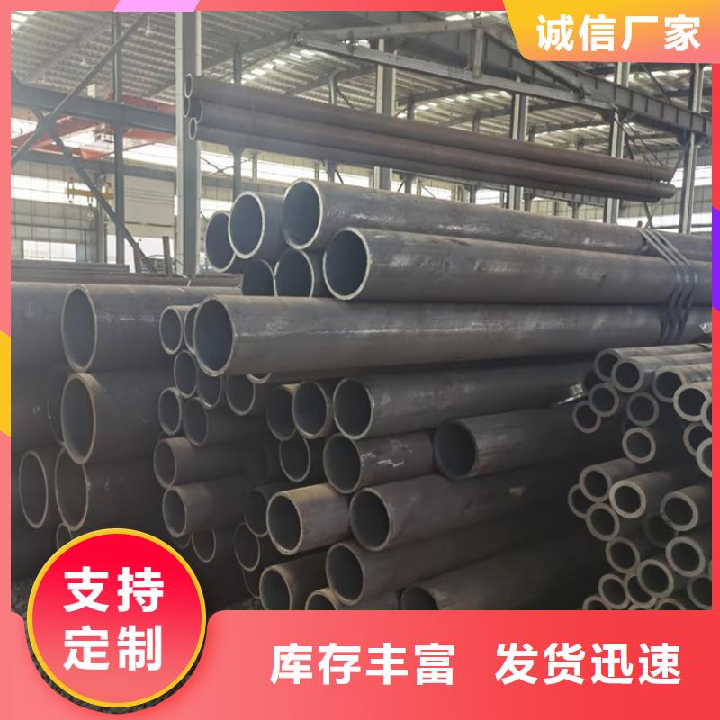 大口径无缝钢管10#生产加工