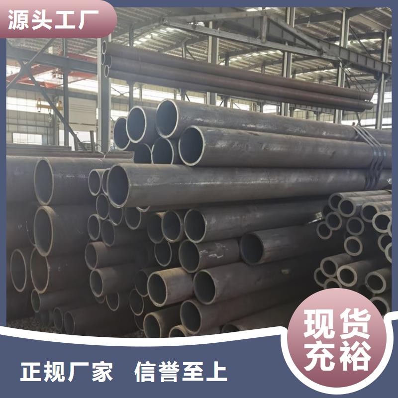 无缝钢管15CrMo合金钢管工厂批发