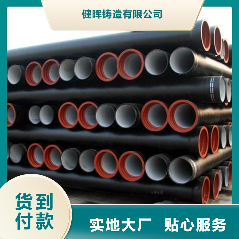 球墨铸铁管球墨铸铁井盖当日价格