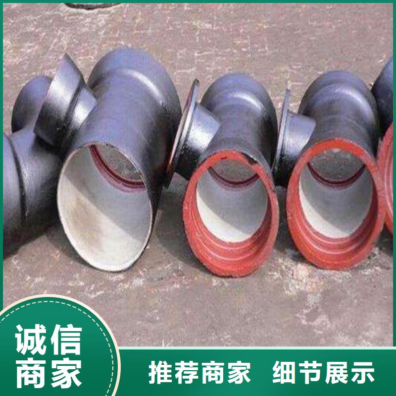 球墨铸铁管球墨铸铁井盖当日价格