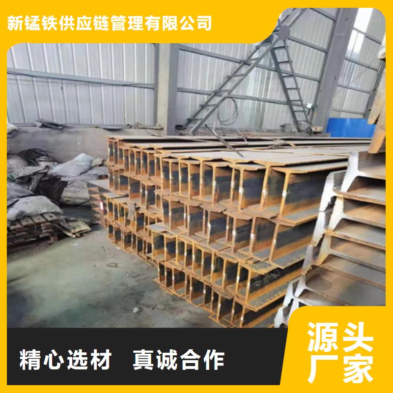 低合金H型钢低合金钢板质量三包