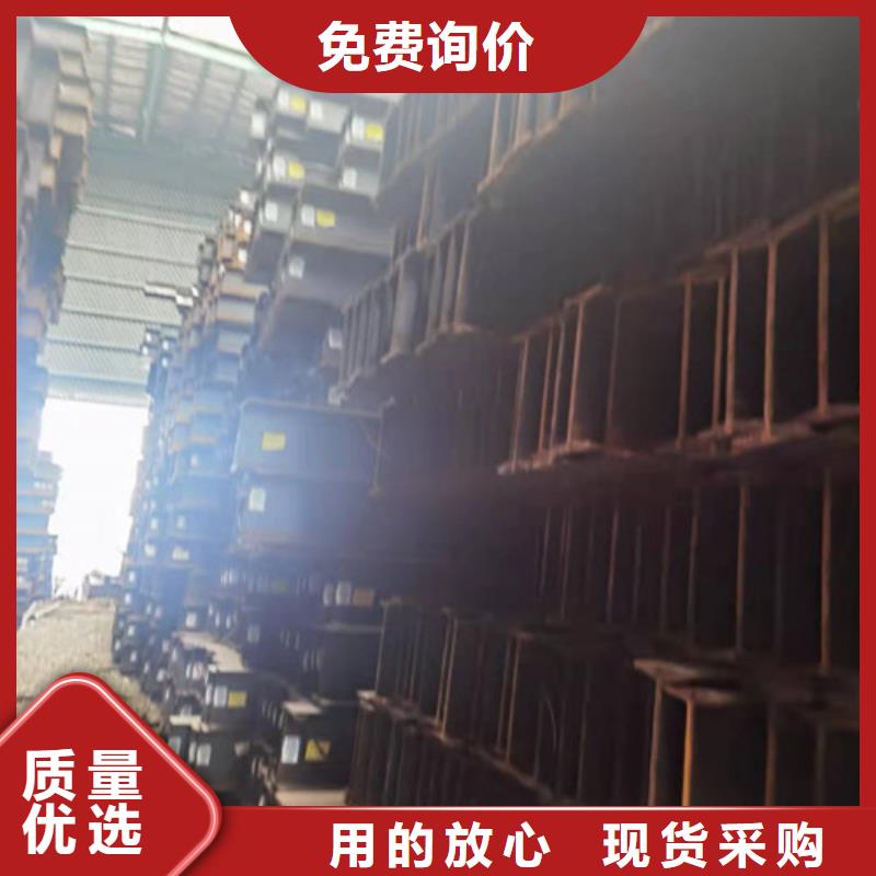 低合金H型钢C型槽钢敢与同行比服务