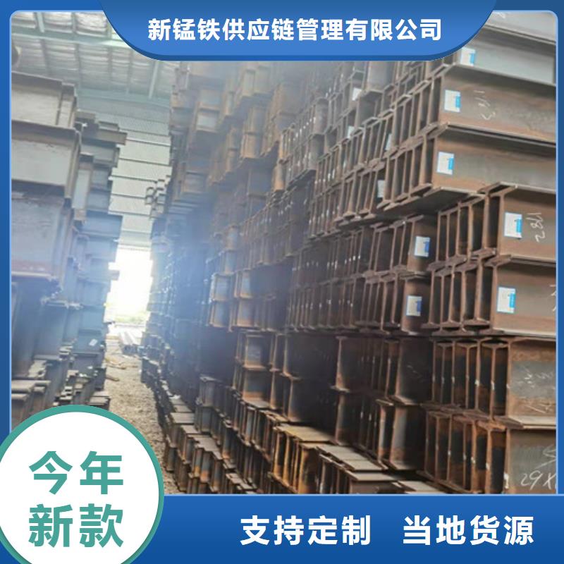 低合金H型钢C型槽钢敢与同行比服务