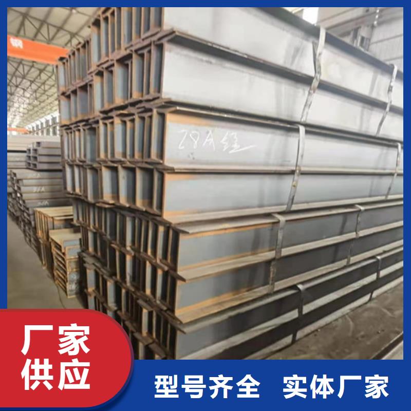 【低合金H型钢】304L工角槽实力公司
