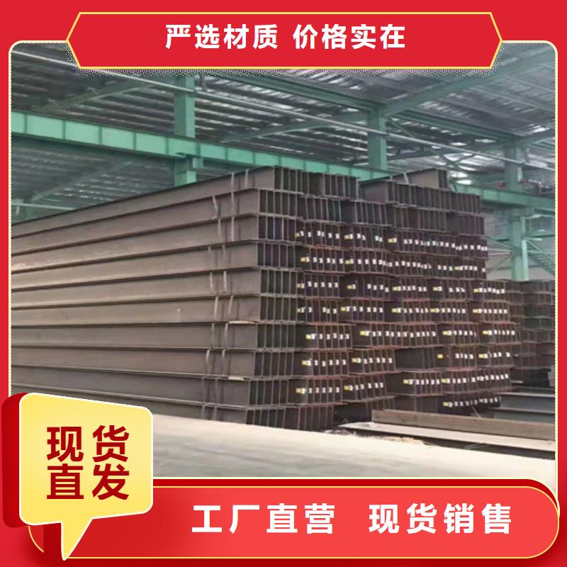 低合金H型钢低合金钢板质量三包