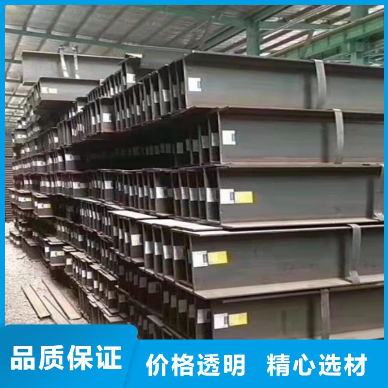 低合金H型钢Q355B工字钢一手货源源头厂家