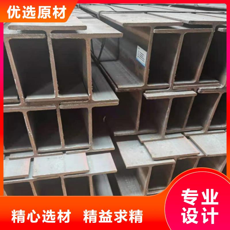 低合金H型钢C型槽钢敢与同行比服务