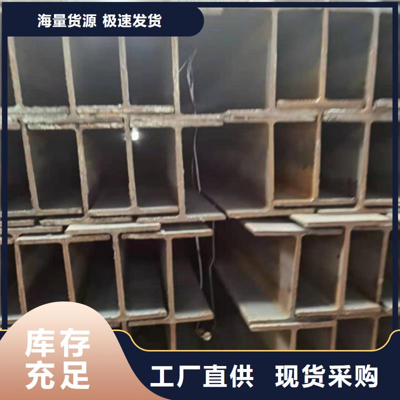 低合金H型钢C型槽钢敢与同行比服务