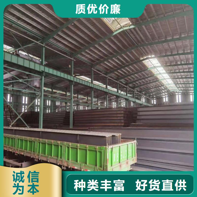 【低合金H型钢】304L工角槽实力公司