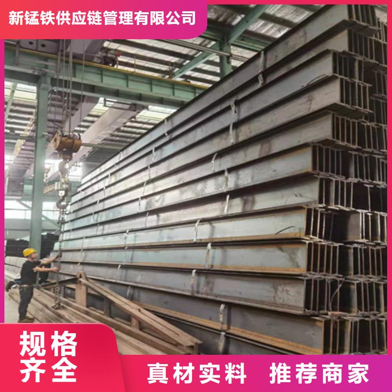 低合金H型钢C型槽钢敢与同行比服务
