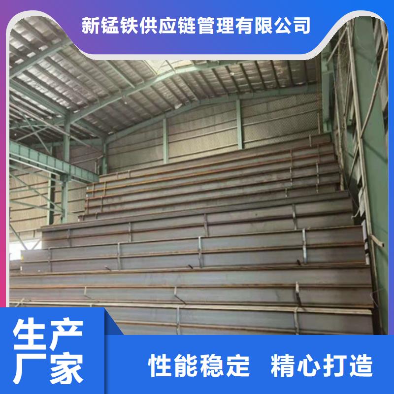 低合金H型钢C型槽钢敢与同行比服务