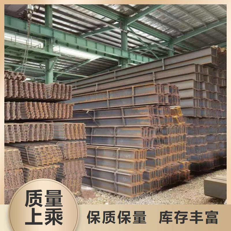 低合金H型钢C型槽钢敢与同行比服务