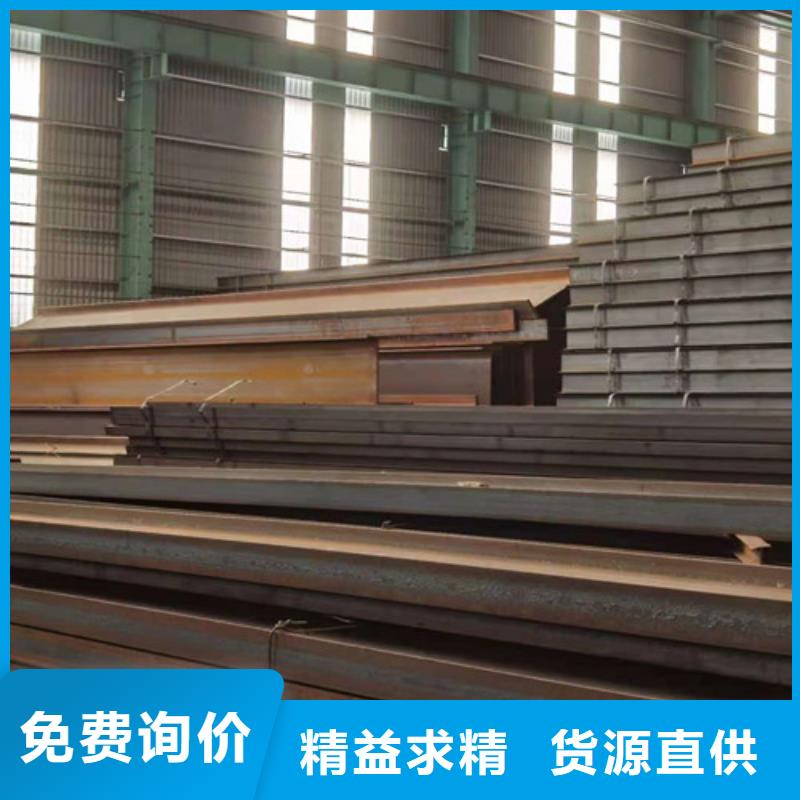 【低合金H型钢】304L工角槽实力公司