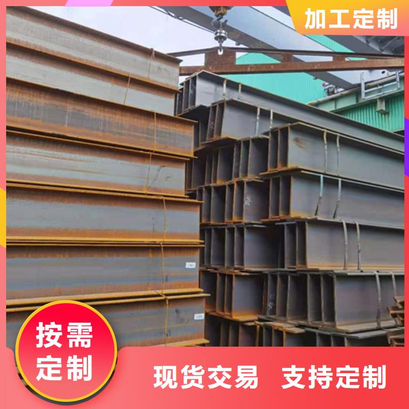 低合金H型钢C型槽钢敢与同行比服务