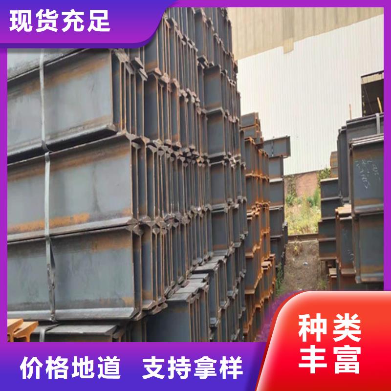 卖Q355B工字钢的批发商